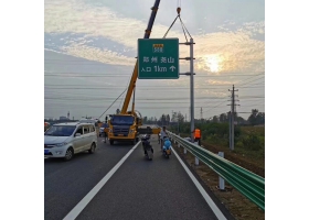 十堰市高速公路标志牌工程